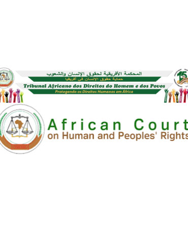 المحكمة الأفريقية