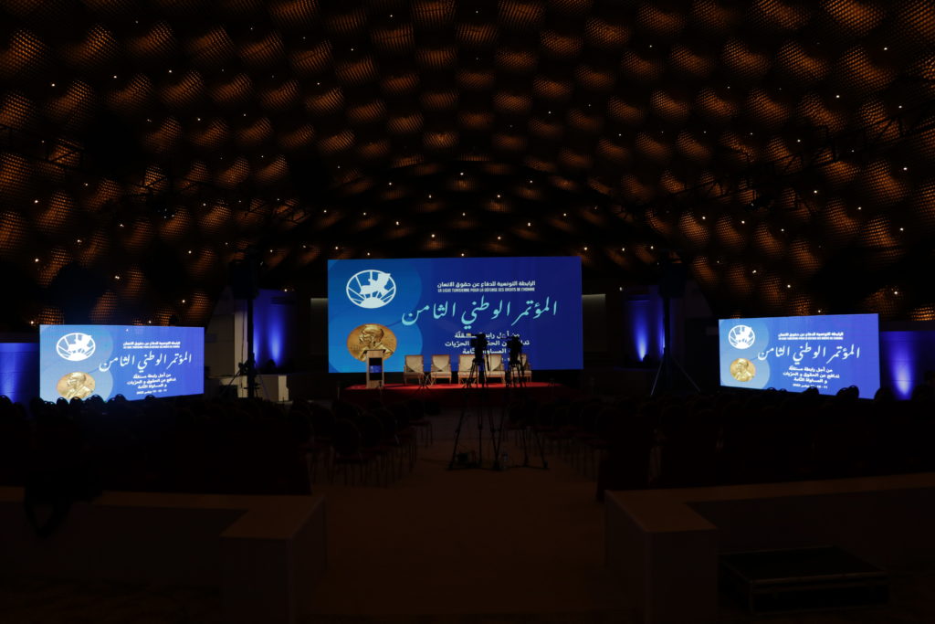 المؤتمر الثامن للرابطة التونسية للدفاع عن حقوق الانسان
