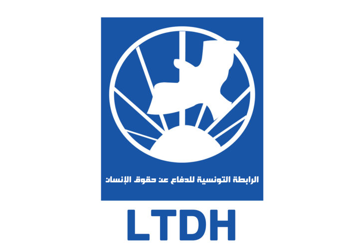 LOGO LTDH-_الرابطة_التونسية_للدفاع_عن_حقوق_الانسان