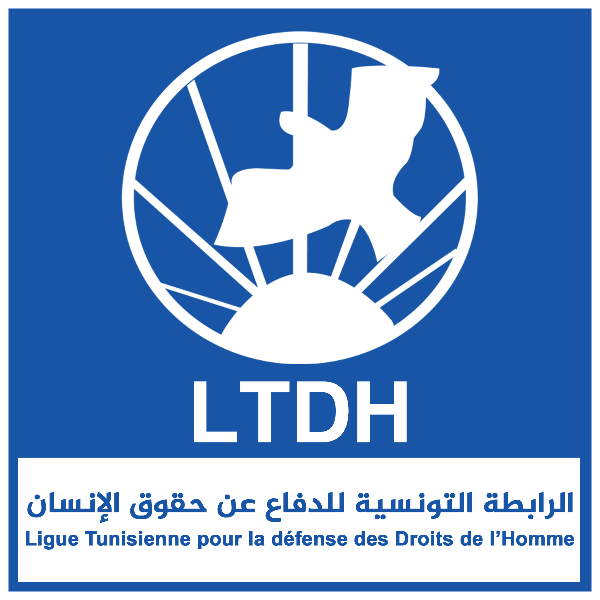LOGO LTDH-_الرابطة_التونسية_للدفاع_عن_حقوق_الانسان