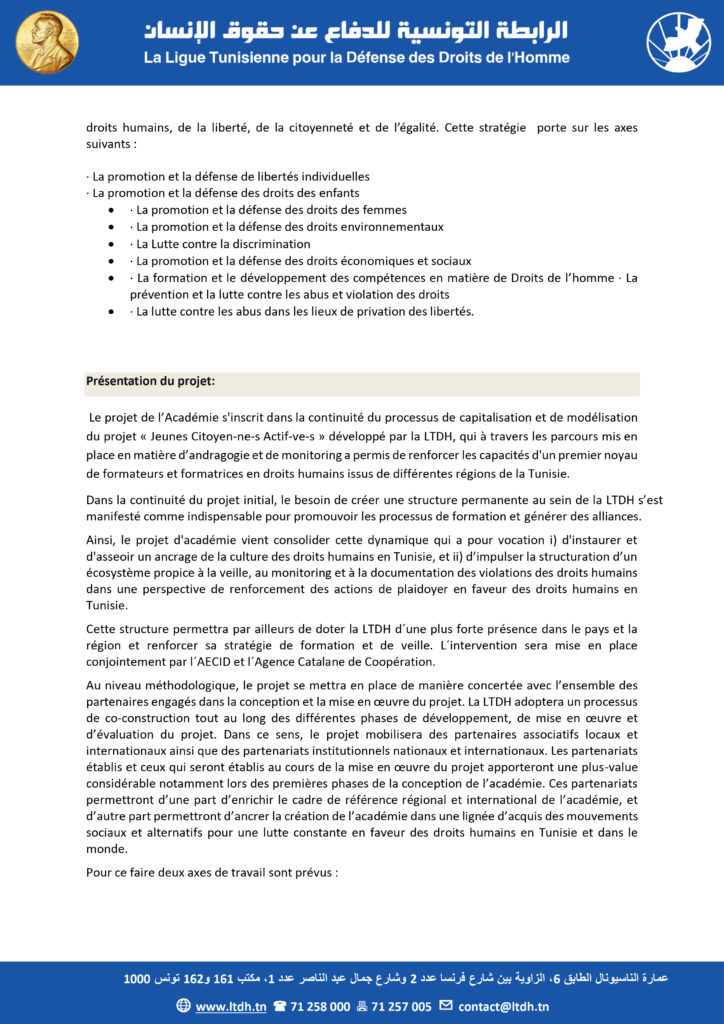 TDR Responsable Financier et administratif de l’Académie des Droits Humains LTDH-2 copie