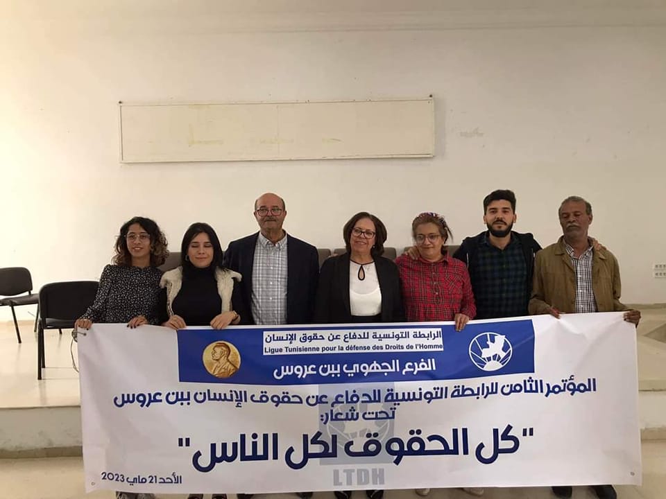 المؤتمر-الثامن-للفرع-الجهوي-للرابطة-التونسية-للدفاع-عن-حقوق-الانسان-ببن-عروس