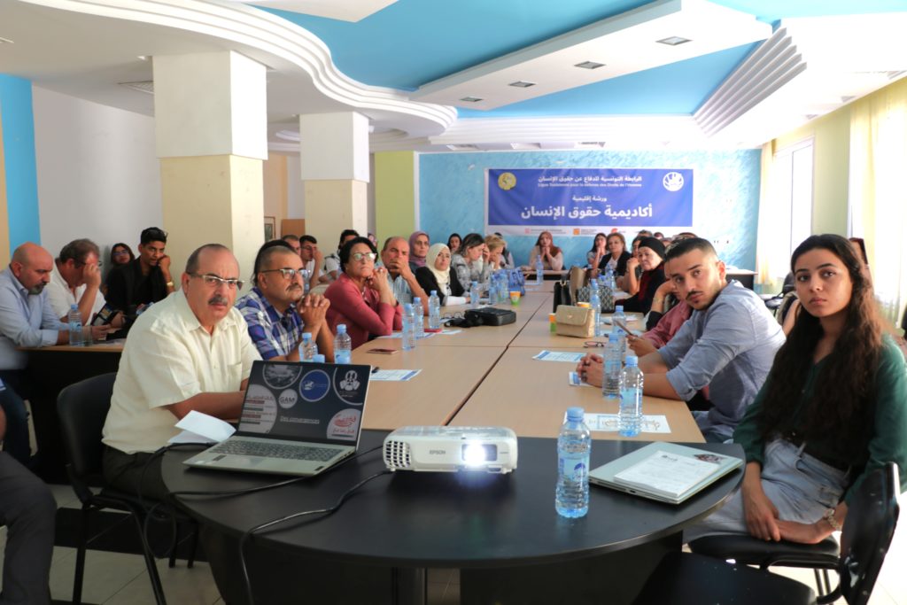 لقاء إقليمي بمدينة سوسة في إطار تأسيس أكاديمية حقوق الإنسان (33)