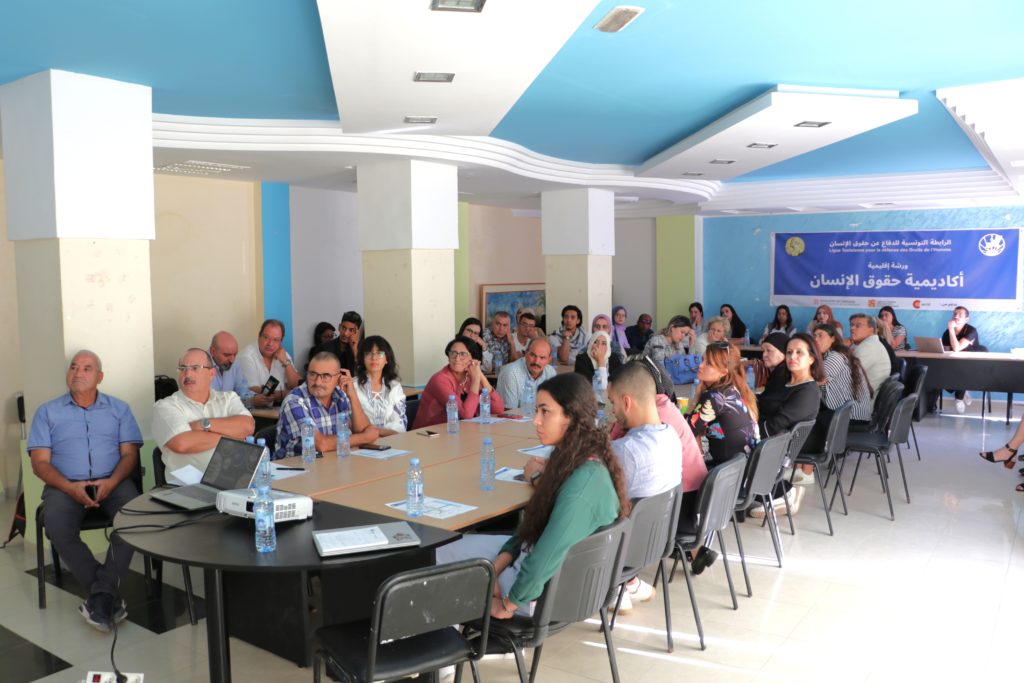 لقاء إقليمي بمدينة سوسة في إطار تأسيس أكاديمية حقوق الإنسان (35)