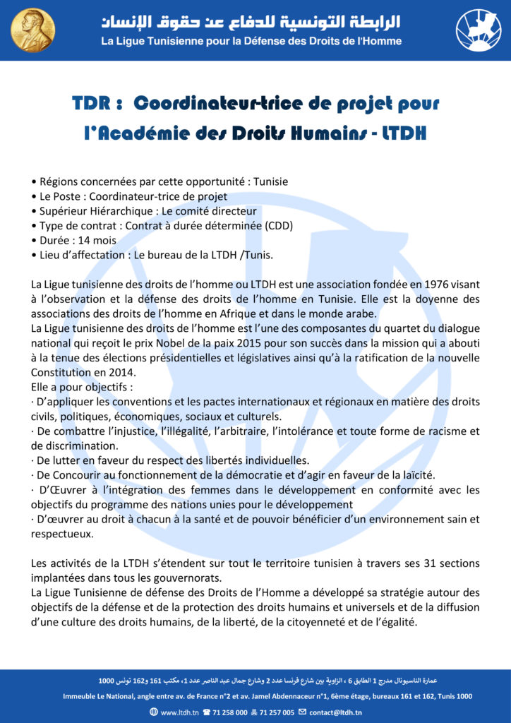 TDR 2 cordinateur-trice de projet pour l'académie des droits humains-1